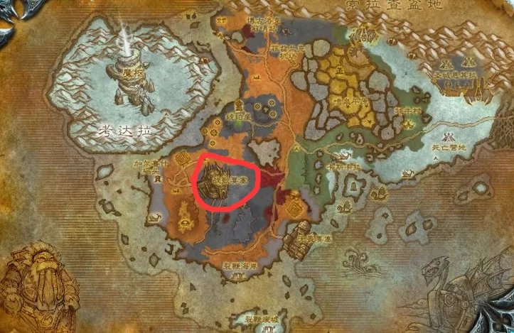 魔兽世界战歌要塞在哪