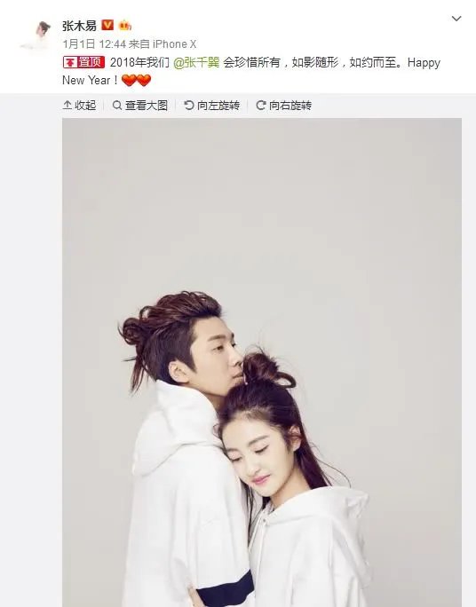 miki张千巽多大就和张木易同居发生关系了 张木易和miki亲密照片