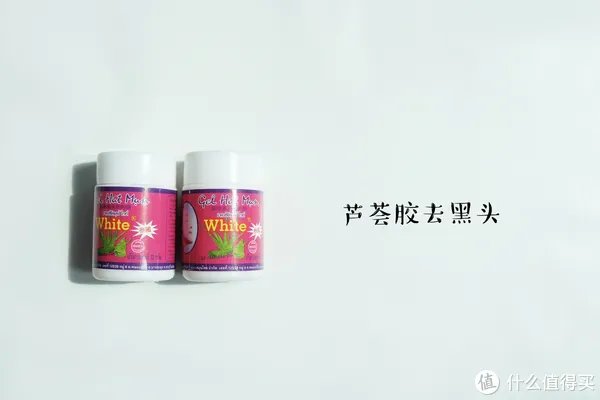 分享泰国值得买的化妆品和护肤品清单,便宜、好用!