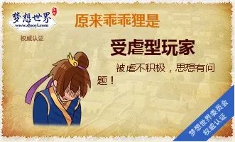 《梦想世界》注册送新宠乖乖狸，领礼包送iPhone5！