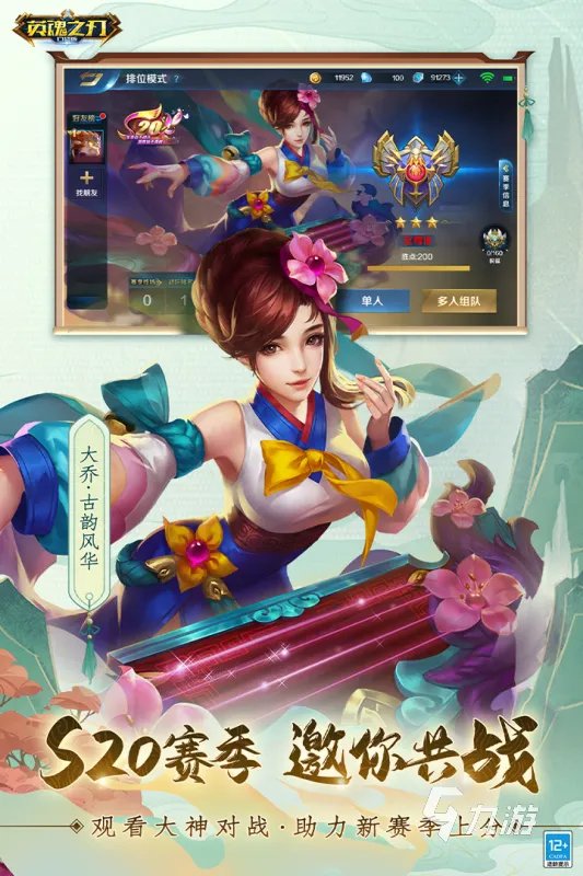 好玩的竞技游戏网游排行榜前十名2021 精品竞技网游盘点