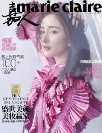 任泉嘉人杂志老板:明星抢着上封面的杂志竟是任泉的