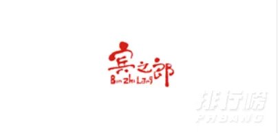 湖南槟榔品牌排行榜_2020中国槟榔品牌前十名