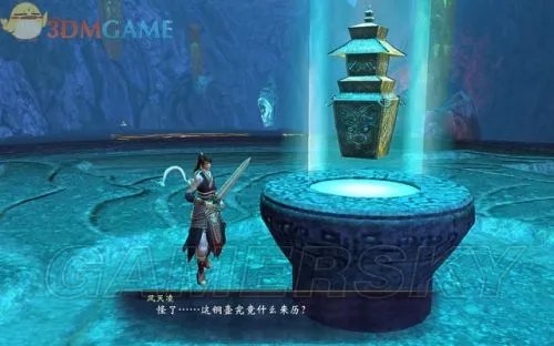 《轩辕剑6》全收集图文攻略