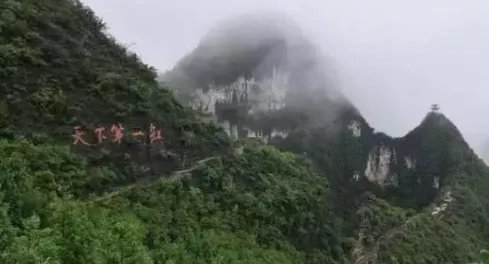 中国5A景区增至250个是真的吗？