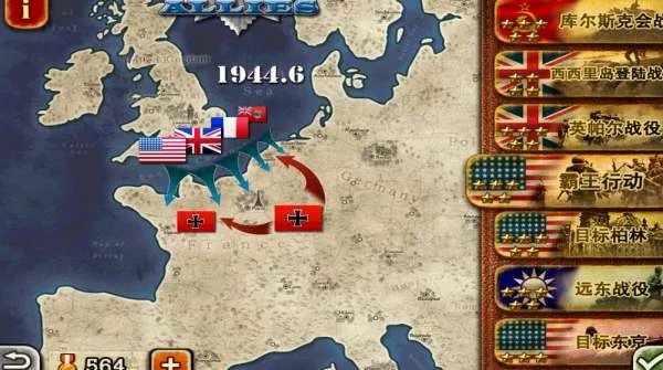 世界征服者2刷勋章