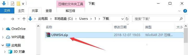 u9魔兽超级助手5.0