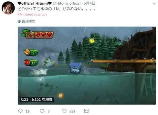 田中瞳又晒玩Switch视频 跟随游戏摇晃少女心爆棚