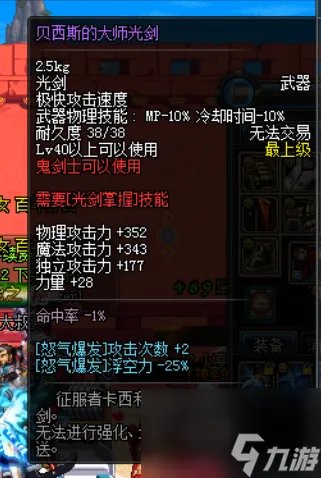 玛尼神兽项坠怎么得 塞尔达传说四神兽套装