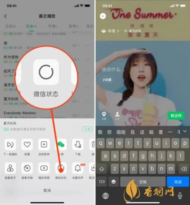 微信终于支持多设备同时在线具体情况-微信最多几个设备同时在线