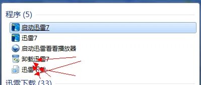 桌面出现minidump.dmp和callstack.txt怎么办