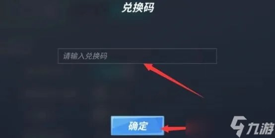 逃跑吧少年2022最新兑换码分享