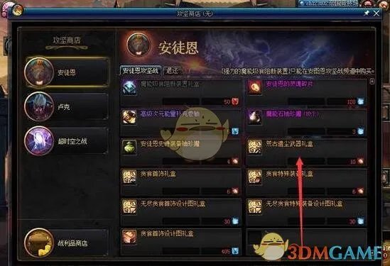 《DNF》新手刷深渊细节攻略