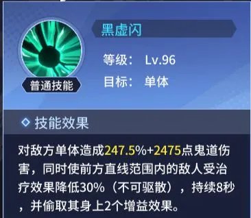 《BLEACH 境·界-灵压对决》角色解析——乌尔奇奥拉·二段归刃