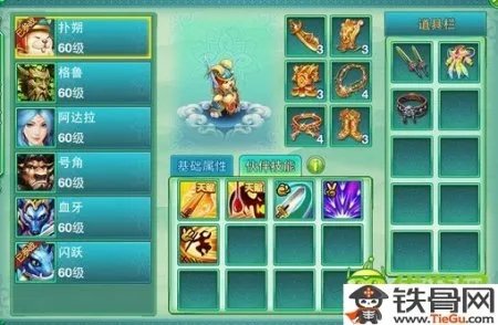 梦想世界易成长