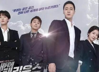 宋承宪主演的电视剧有哪些