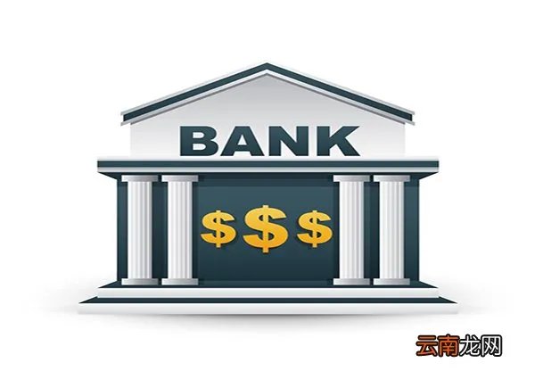 渣打个人贷款可靠吗？渣打个人贷款介绍！