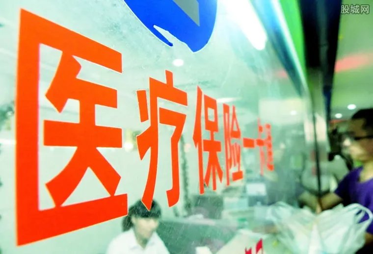 医保交多久可以住院报销 来了解医疗保险的规定