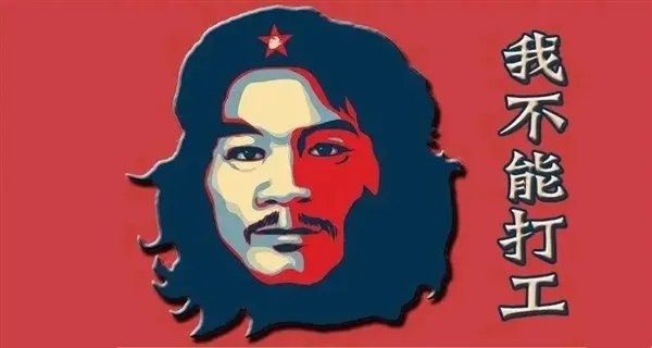 不可能打工当事人公司被强执39万!被强制执行的原因是什么?