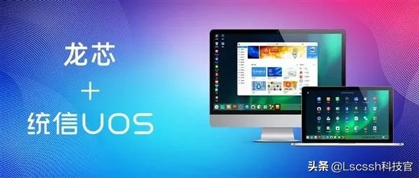 假如微软断供中国有何影