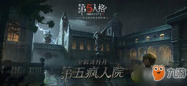 第五人格2019年春游活动攻略 活动玩法及奖励一览