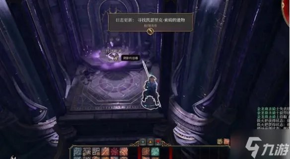 博德之门3信仰之跃试炼怎么过 信仰之跃通关攻略