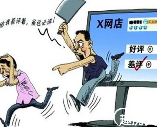 女子给差评被暴打 淘宝卖家现在这么牛了?
