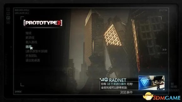 虐杀原形2没字幕怎么办 虐杀2开启字幕方法介绍