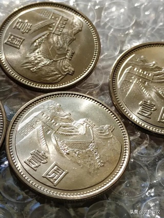 1986年1元硬币真的值12万吗？