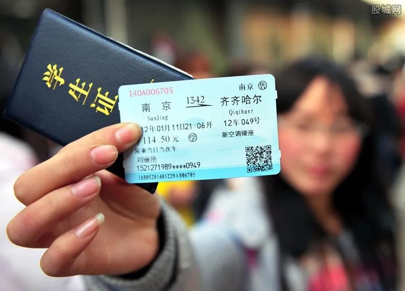 建议高铁票改签允许两次 你支持这个决定吗？