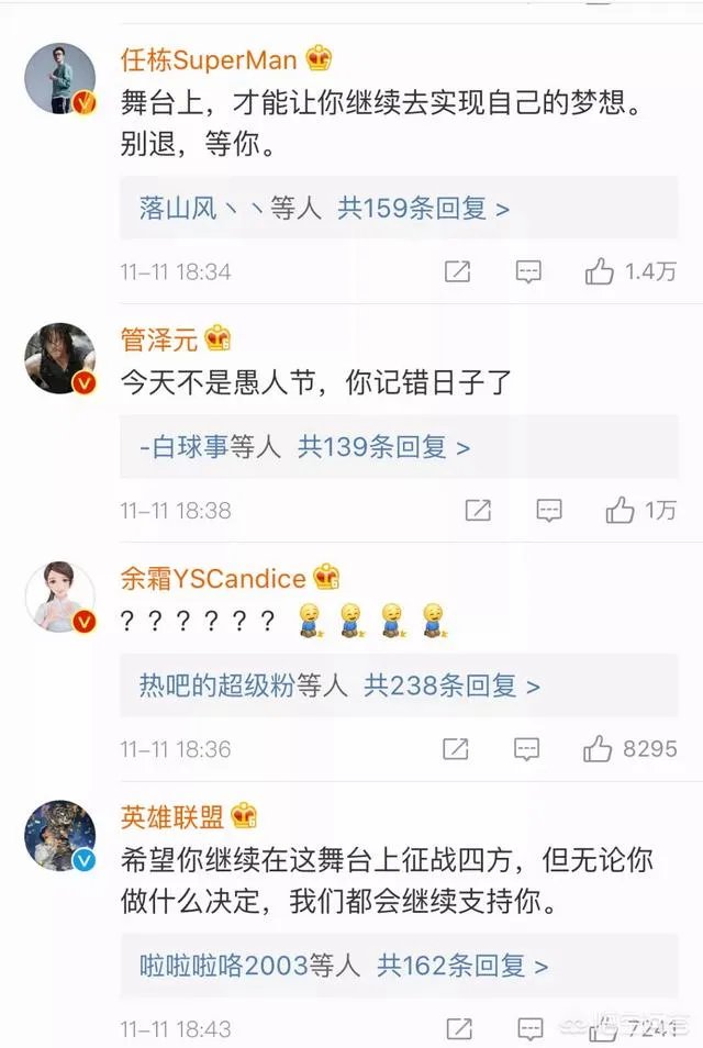 厂长微博发文暗示自己要退役，一番话让众多玩家流泪！网友：别退役啊。你怎么看？