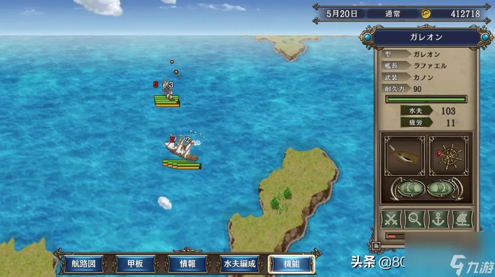 大航海时代4 威压有什么用 大航海时代4威压评价怎么样