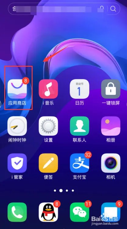 五一黄金周直播看世界怎么弄