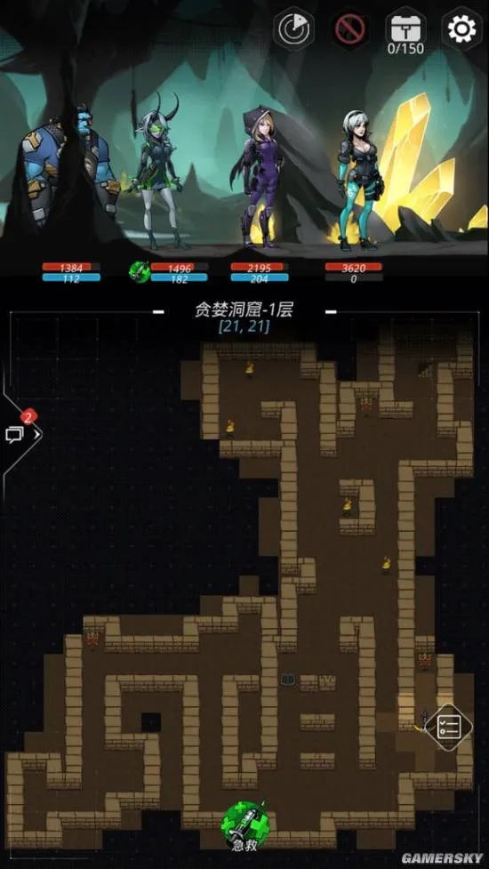 跨越星弧贪婪洞窟地图大全 贪婪洞窟怎么打好