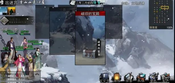 我的侠客奇遇任务攻略