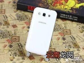 三星8552手机报价及图片 三星8552手机