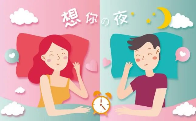 2020七夕图片浪漫有字思念 七夕节的图片还有文字的