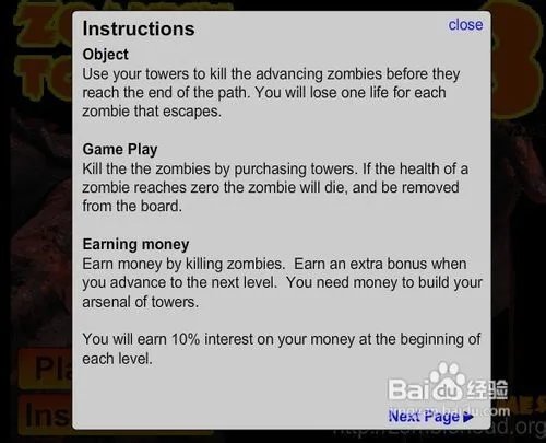 僵尸炮塔守城小游戏攻略