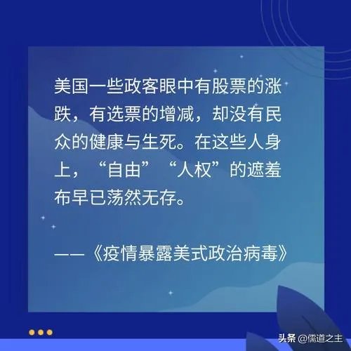 全球疫情继续恶化,美国放弃治疗了,未来我国将如何应对?