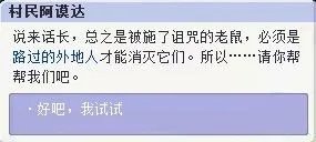 远大小状元的天神岛应该这样玩。