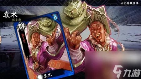 三国志大战ds怎么玩 三国志大战游戏评测