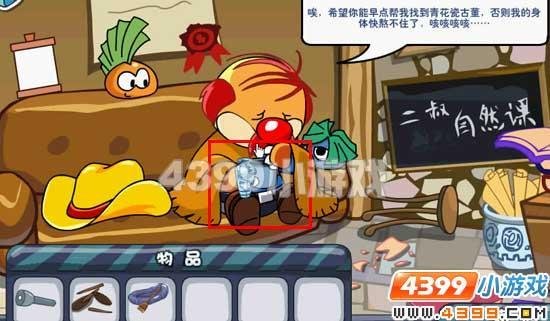 摩尔庄园青花瓷古董失窃案