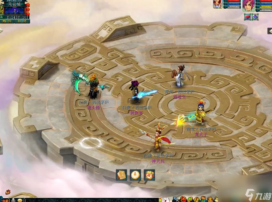 梦幻西游比武称谓有什么 梦幻西游比武大会规则详情