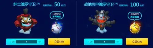 《英雄联盟》发条的神秘魔偶活动介绍