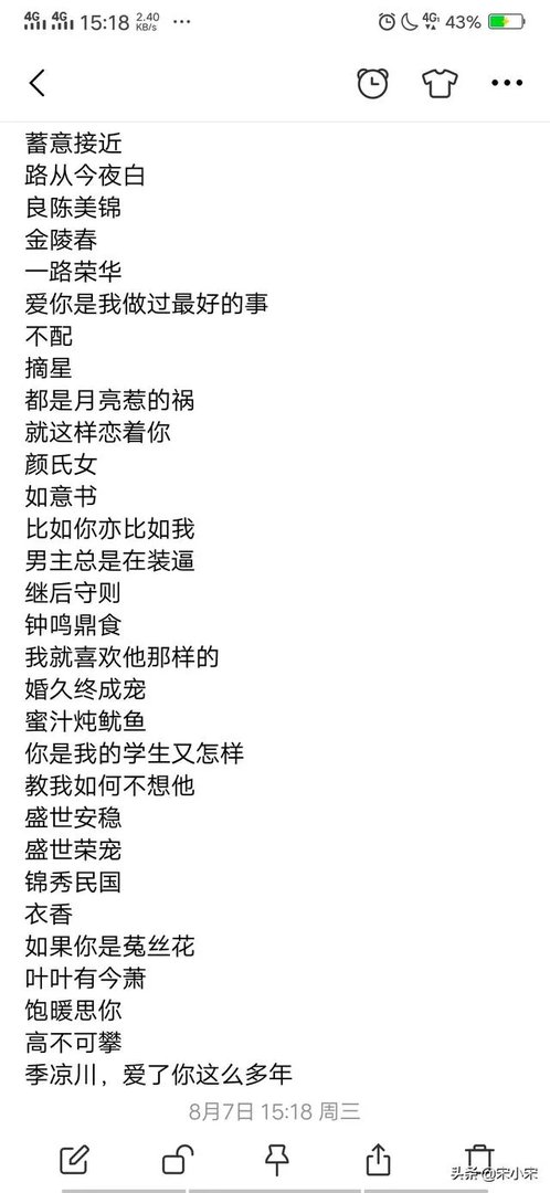 书荒有肉的言情小说