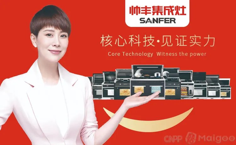 橱柜招商代理品牌推荐 橱柜十大品牌排行榜