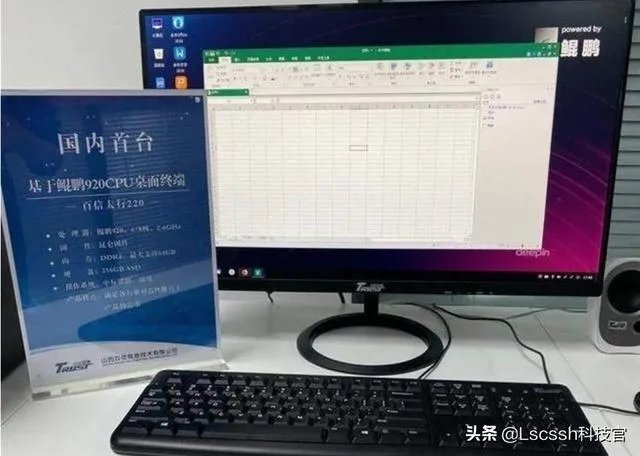 假如微软断供中国有何影