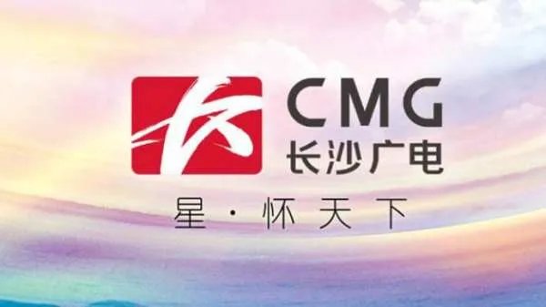 湖南政法頻道熱線多少