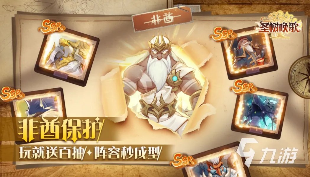 男生必玩的十大游戏有哪些 2023适合男生玩的游戏分享