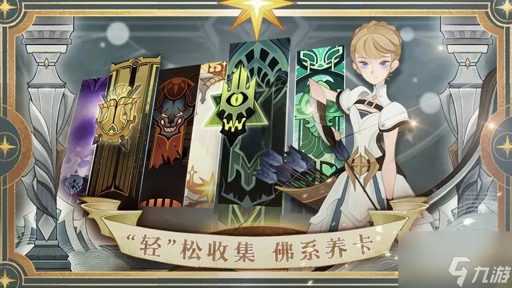 剑与远征死雾沼泽怎么过 死雾沼泽攻略路线图